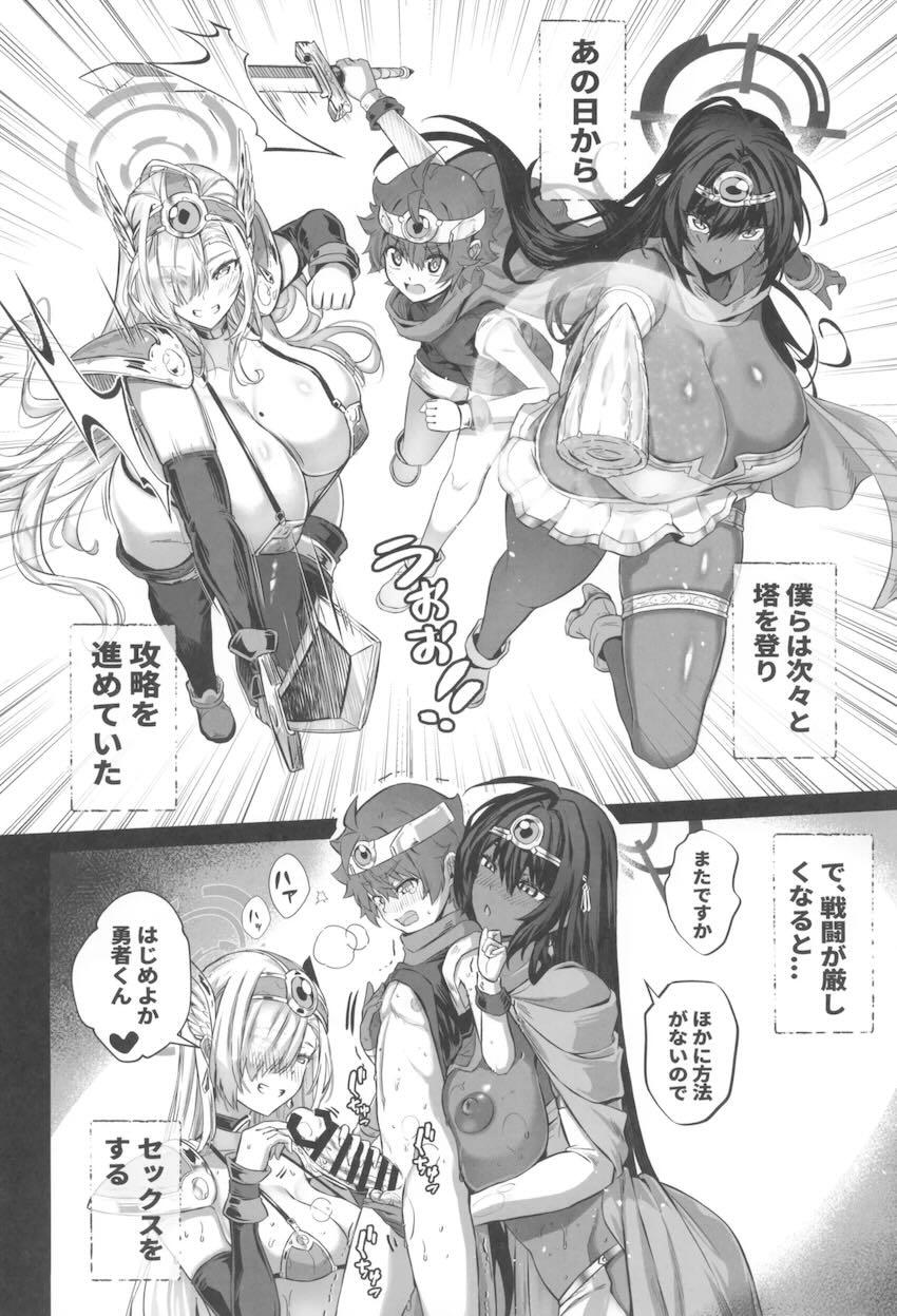 ビキニアーマー女戦士アスナと褐色女賢者カリンと異世界おねショタ3P性活！ <> 023