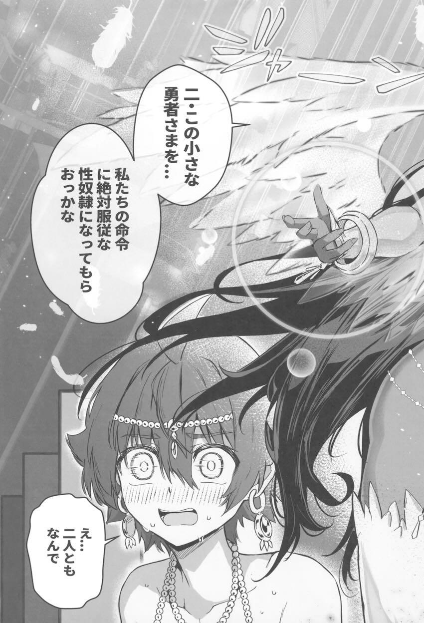 ビキニアーマー女戦士アスナと褐色女賢者カリンと異世界おねショタ3P性活！ <> 036
