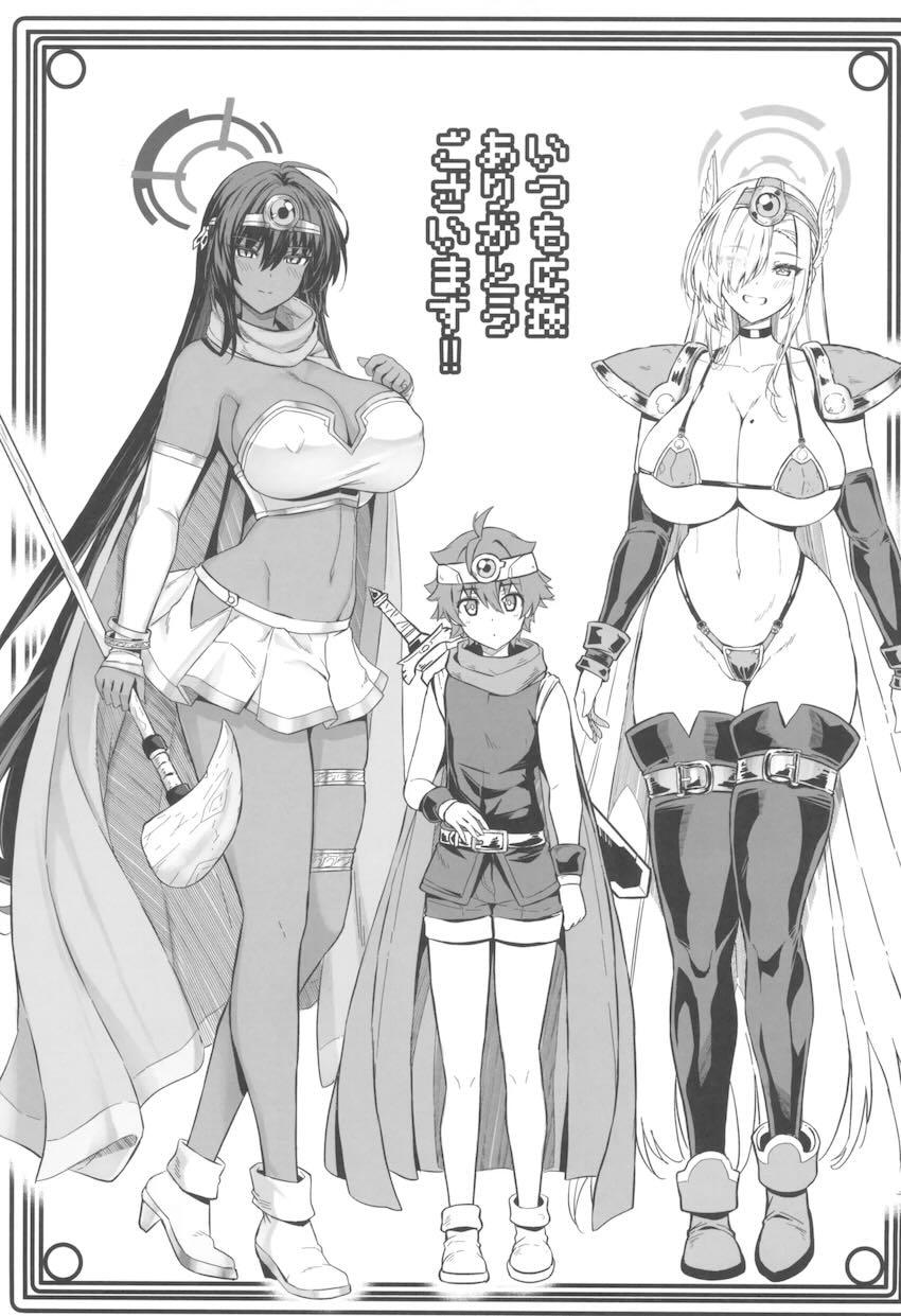 ビキニアーマー女戦士アスナと褐色女賢者カリンと異世界おねショタ3P性活！ <> 040