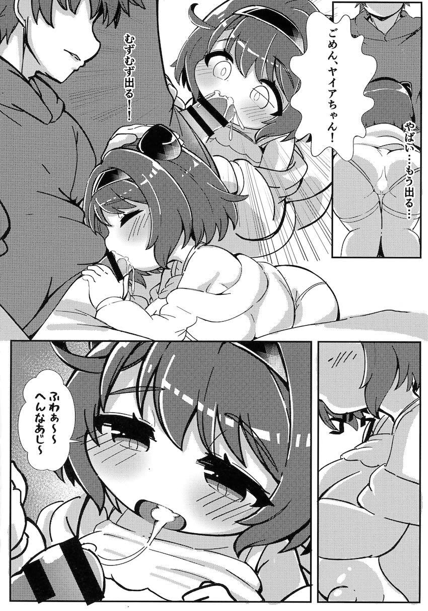 無知ロリ巨乳幼女の6歳ミルク飲みながらぷにまん生中出し！ <> 019
