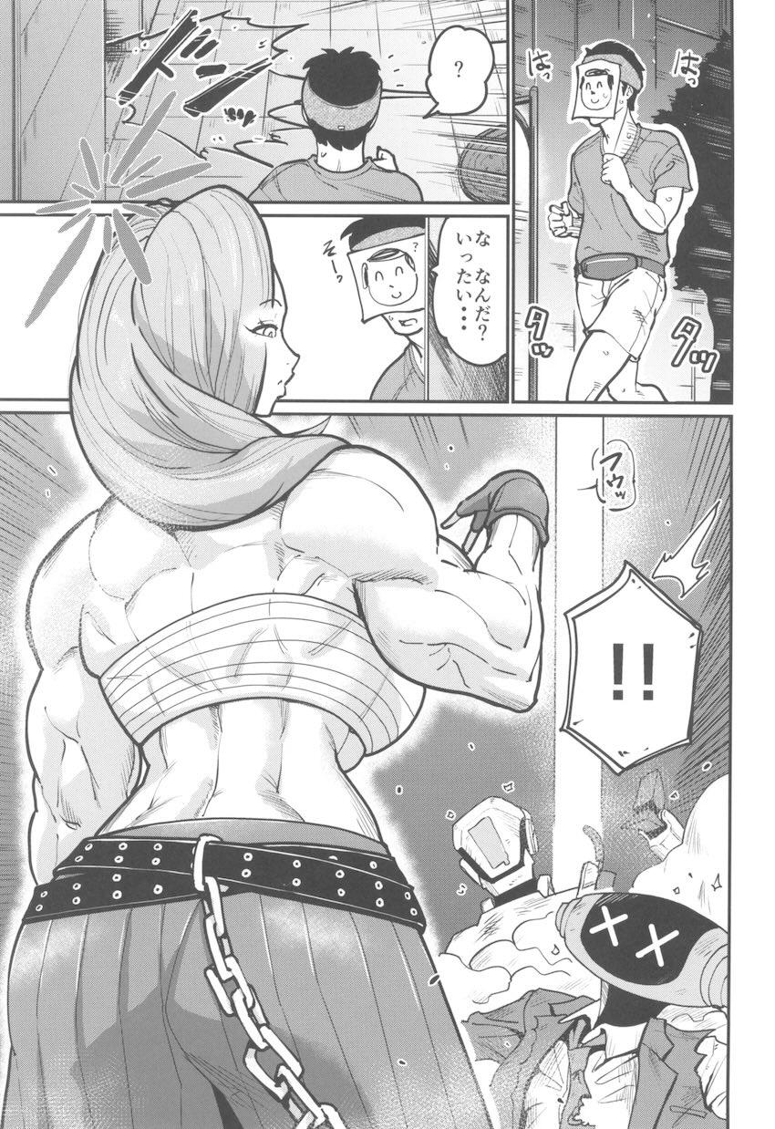 栗浜アケミのガチムチ逆レイプ！ <> 002