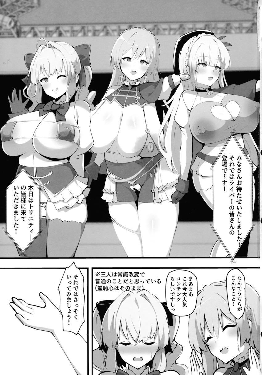 催眠常識改変状態の葉加瀬冬雪・フレン・鷹宮リオンが生配信でエロ対決！ <> 002
