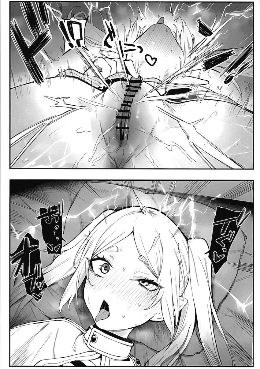 超敏感マンコになったフリーレンがふたちんフェルンに挿入おねだりする話 <> 010