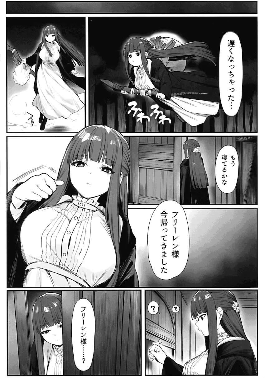 超敏感マンコになったフリーレンがふたちんフェルンに挿入おねだりする話 <> 016