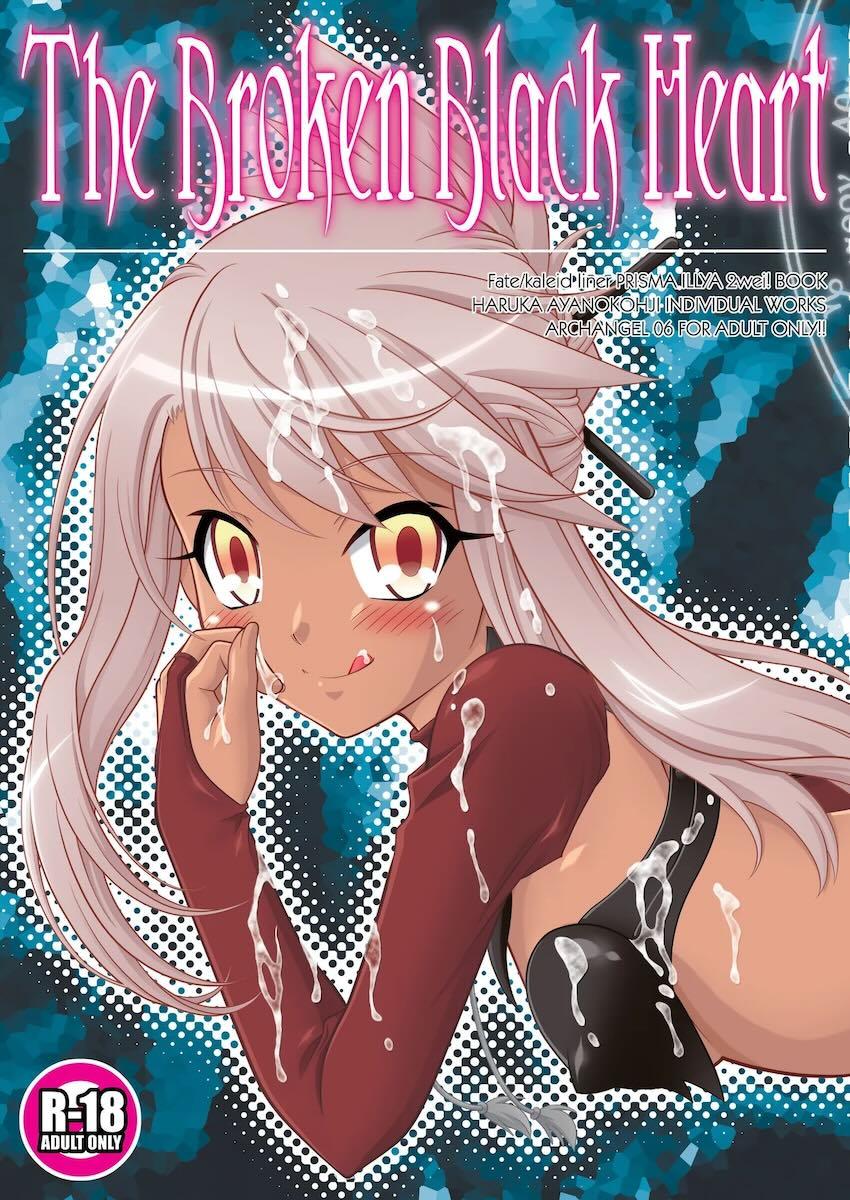 The Broken Black Heart <> 1