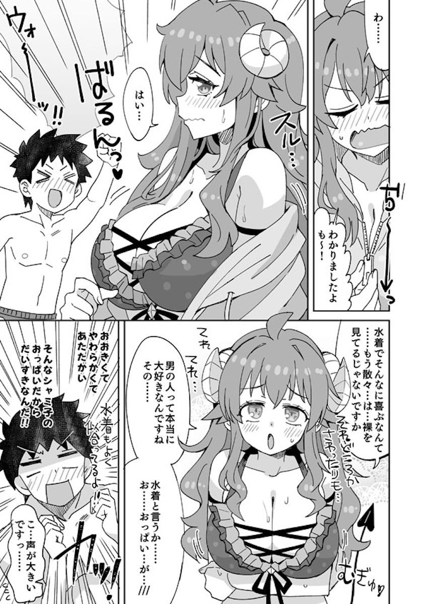 シャミ子が彼氏と海で青姦中出しSEX！ <> 002