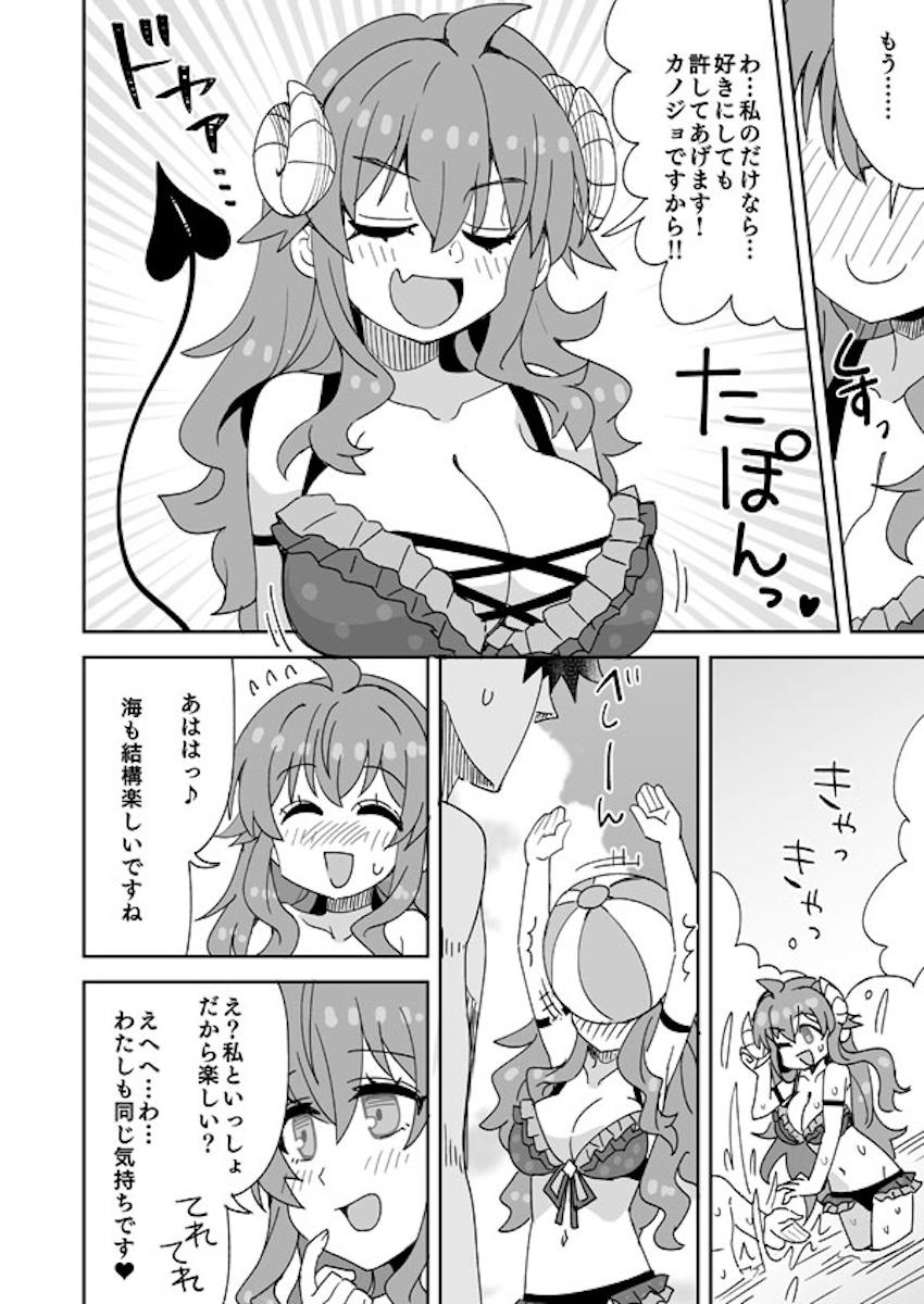 シャミ子が彼氏と海で青姦中出しSEX！ <> 003