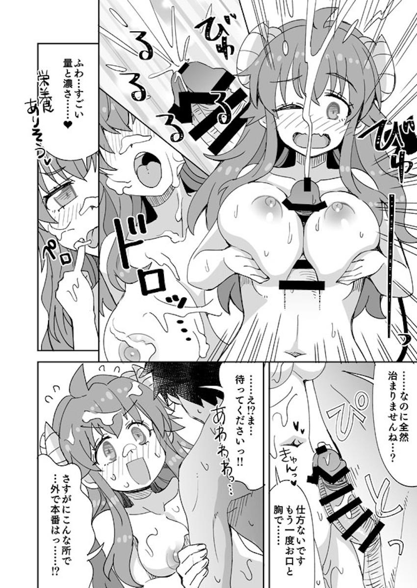 シャミ子が彼氏と海で青姦中出しSEX！ <> 007
