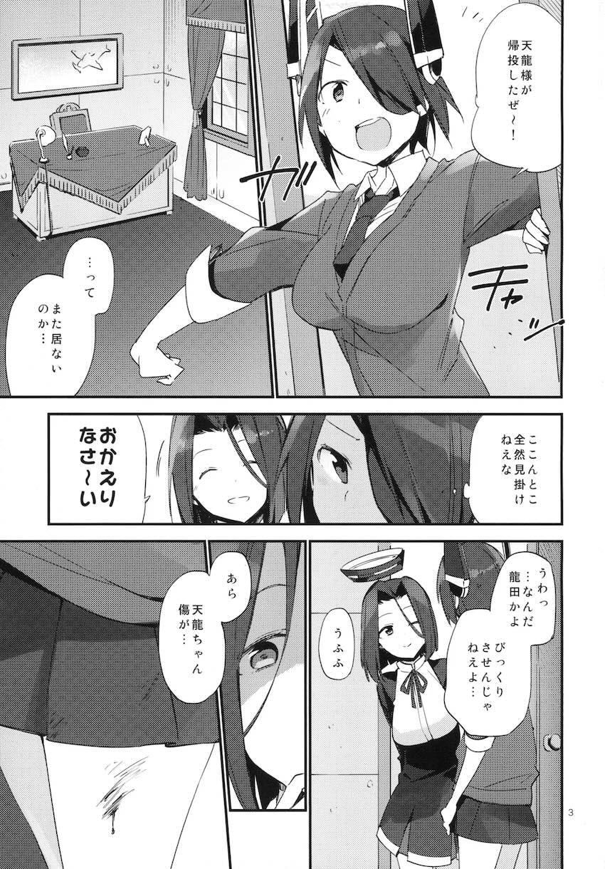 暗い傾斜 <> 003