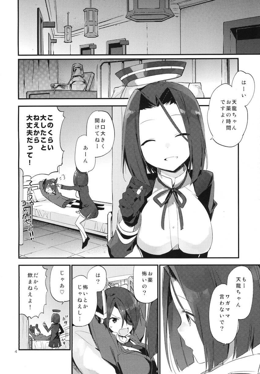 暗い傾斜 <> 004
