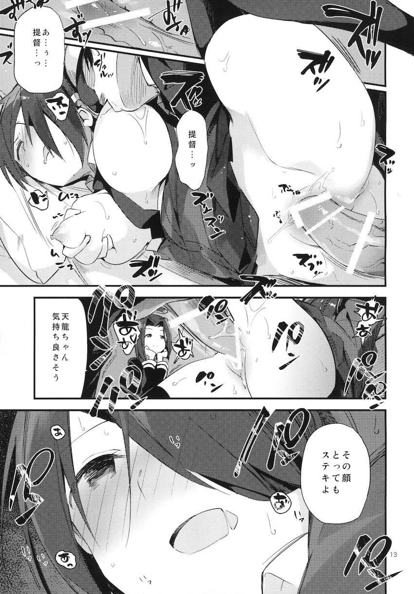 暗い傾斜 <> 013