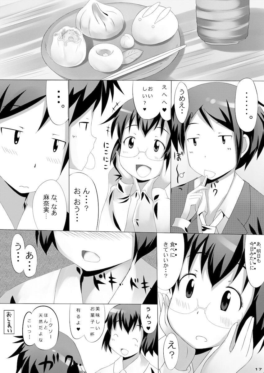 俺の麻奈実 <> 016