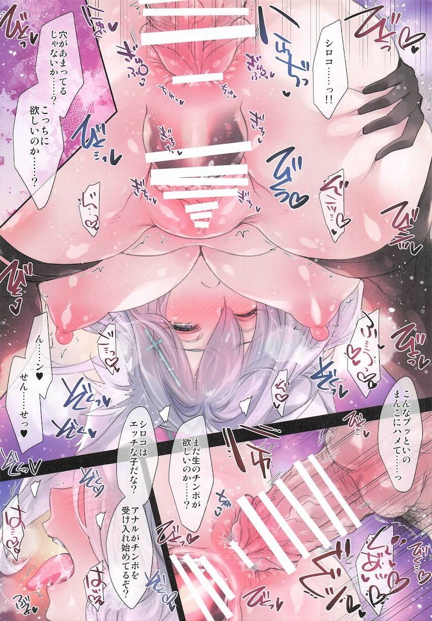 オモチャじゃ物足りないセイアとシロコ <> 004