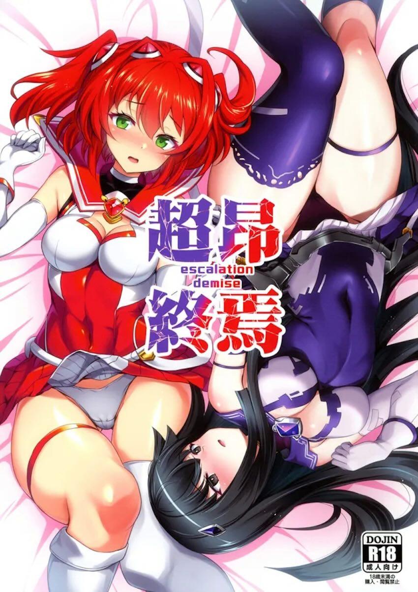 超昂大戦おまけまとめ本2023-2025 <> 1