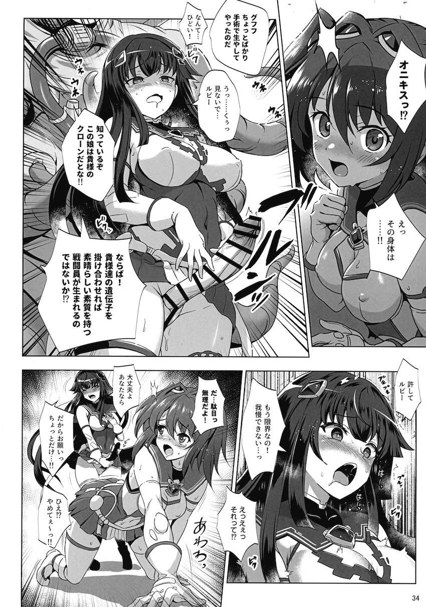 超昂大戦おまけまとめ本2023-2025 <> 033