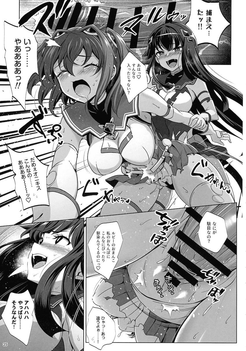 超昂大戦おまけまとめ本2023-2025 <> 034