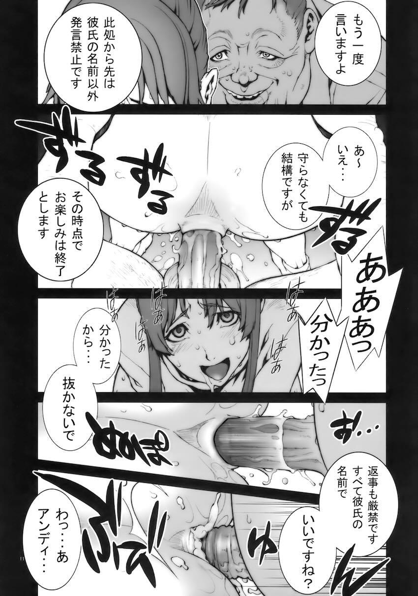 花蝶扇 <> 012