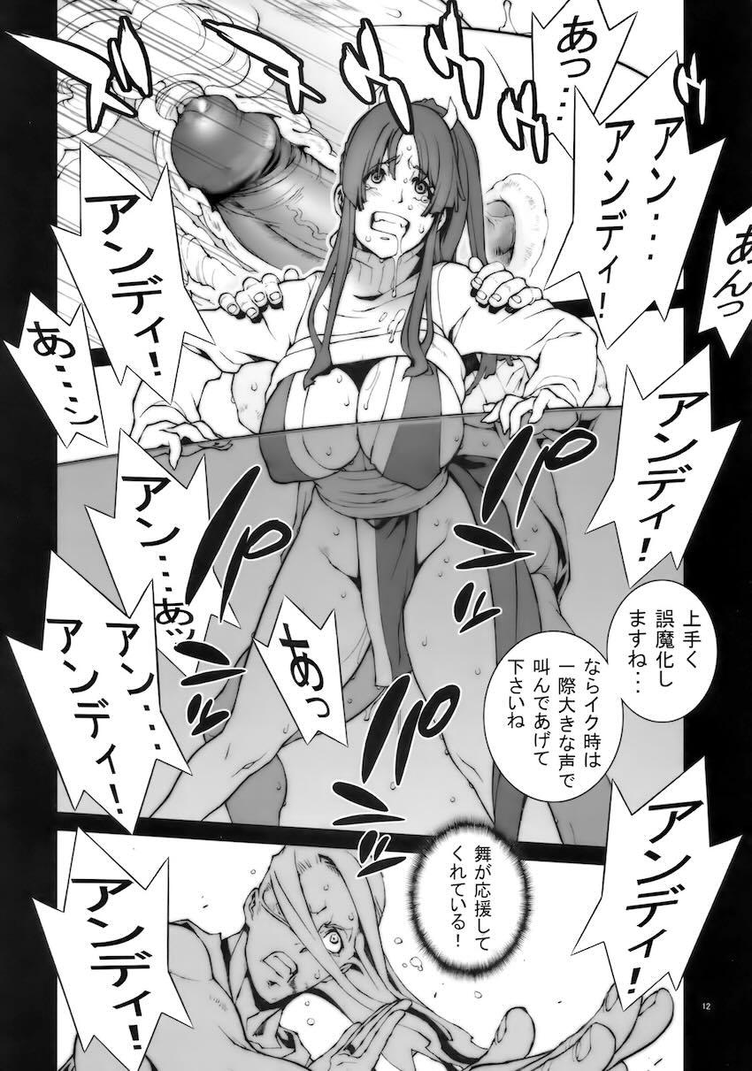 花蝶扇 <> 013