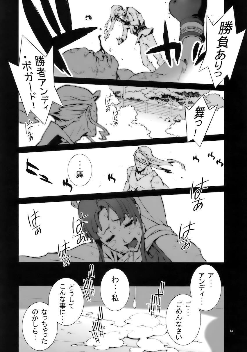 花蝶扇 <> 015