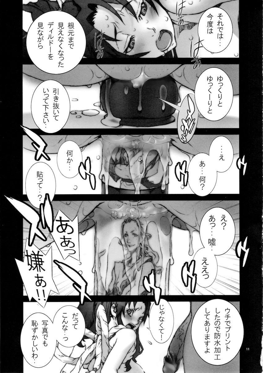 花蝶扇 五 <> 012
