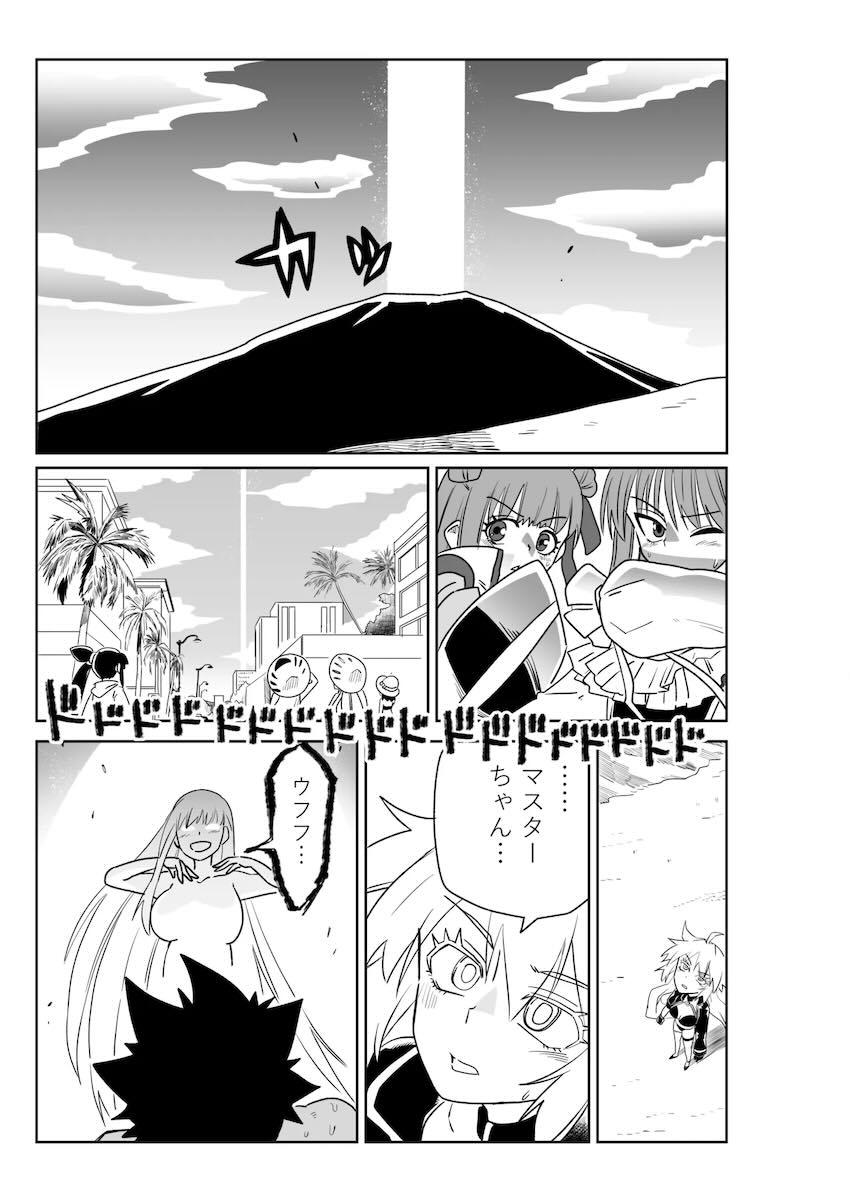 生意気後輩BBちゃんと搾精セックス勝負！ <> 015