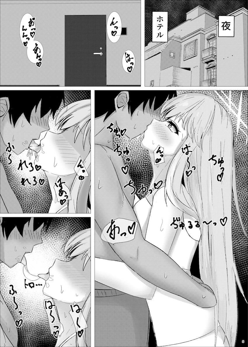アツコと海で遊んでホテルにお泊まり攻守交代えっち！ <> 004