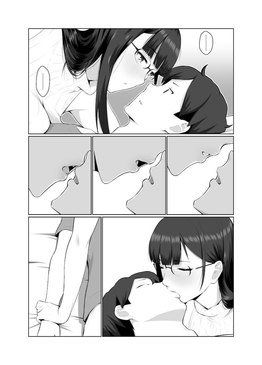 隣の部屋に引っ越してきた清楚系美人メガネお姉さんが推しのVtuberの中の人だった！ <> 022