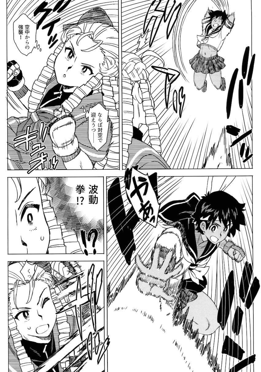 日焼けしたらおちんちん生えちゃったさくらがかりんとレズセックスする話 <> 016