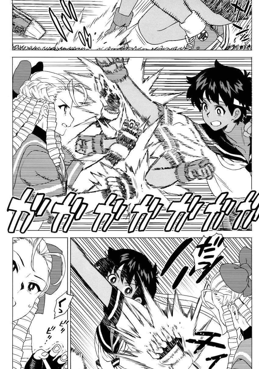日焼けしたらおちんちん生えちゃったさくらがかりんとレズセックスする話 <> 017