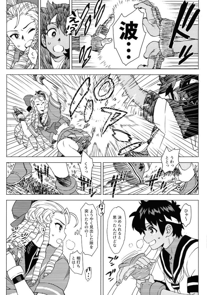 日焼けしたらおちんちん生えちゃったさくらがかりんとレズセックスする話 <> 020