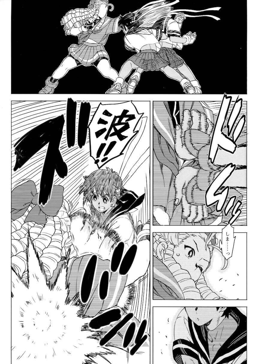 日焼けしたらおちんちん生えちゃったさくらがかりんとレズセックスする話 <> 023