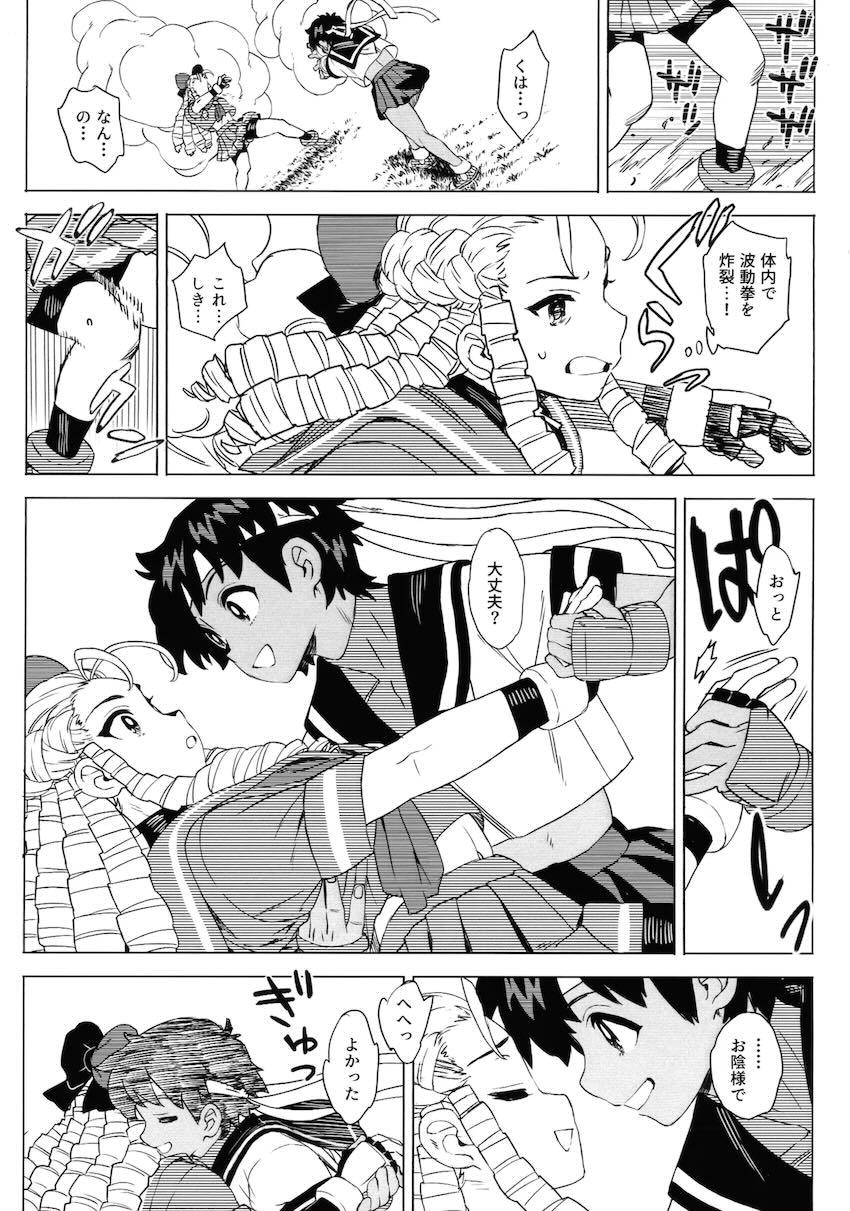 日焼けしたらおちんちん生えちゃったさくらがかりんとレズセックスする話 <> 024