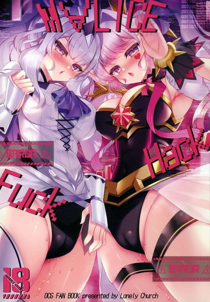 強制発情快楽レイプされるM∀LICEたち <> 1