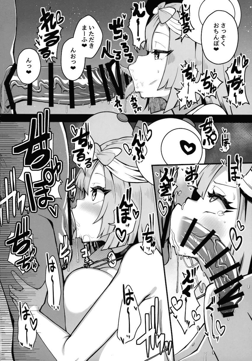 洗脳されたナンジャモちゃんが超乳母乳体質に改造されて下品なスケベ生配信しちゃう本 <> 009