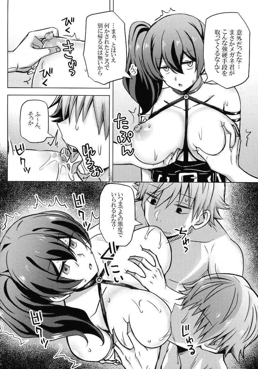 【二本立て】生意気フェルンが挑発してきたので絶倫チンポで連続中出しわからせファック！アポ無し自宅凸してきたユーベルを分身二穴ファックでお仕置き！ <> 017