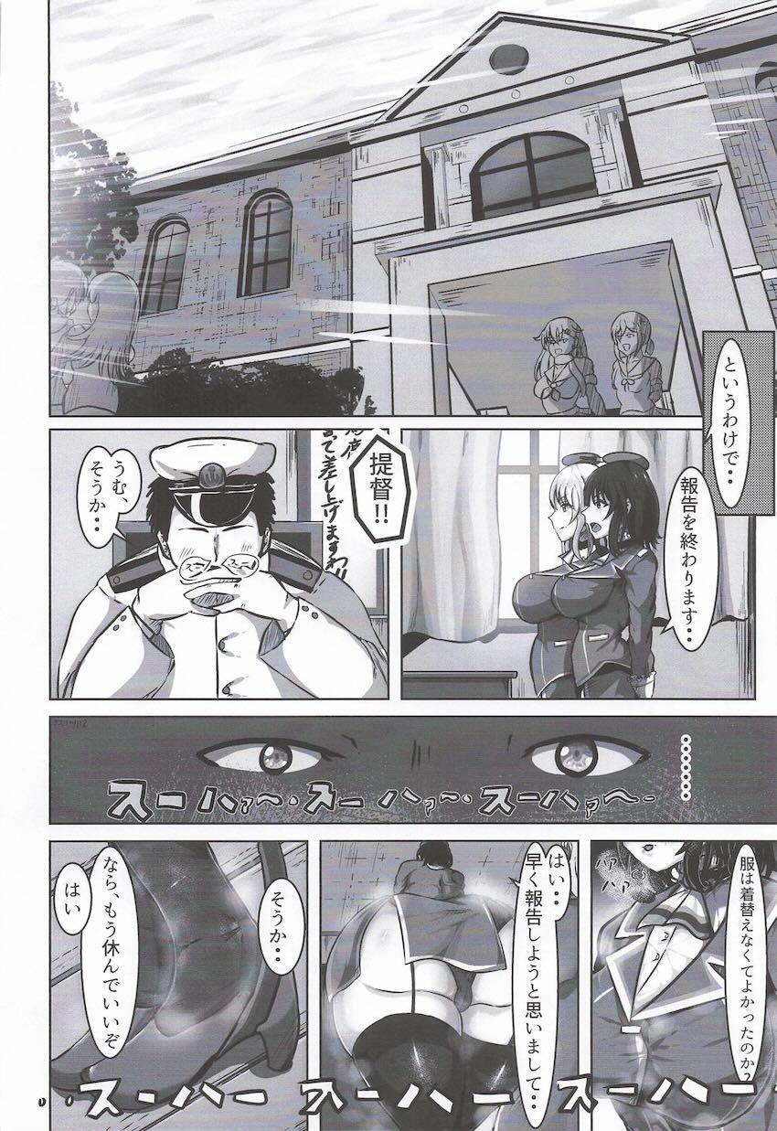 風呂無し高雄と中出し処女セックス！ <> 003