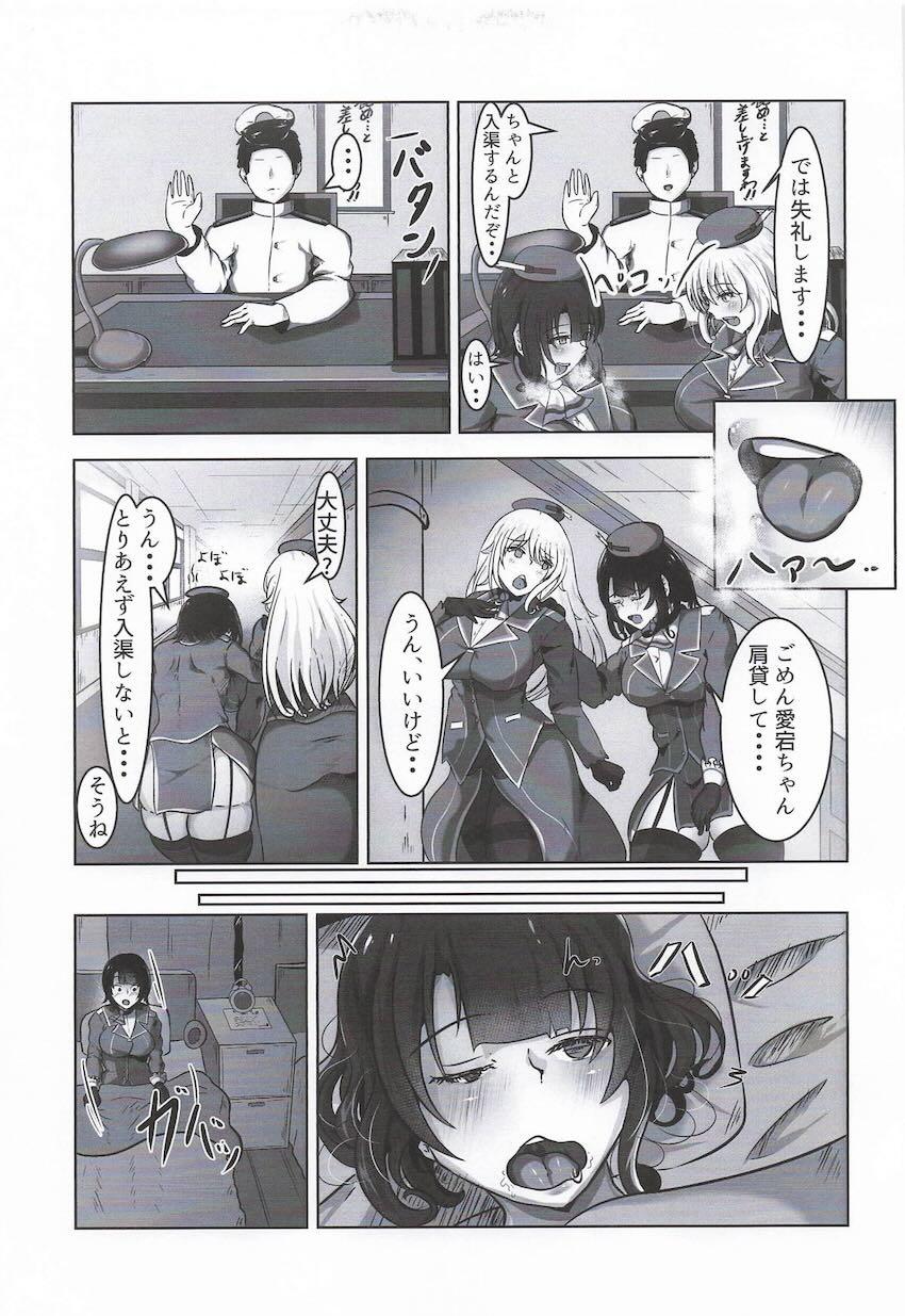 風呂無し高雄と中出し処女セックス！ <> 004