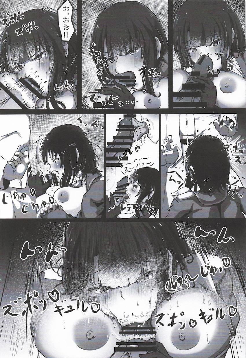 風呂無し高雄と中出し処女セックス！ <> 012