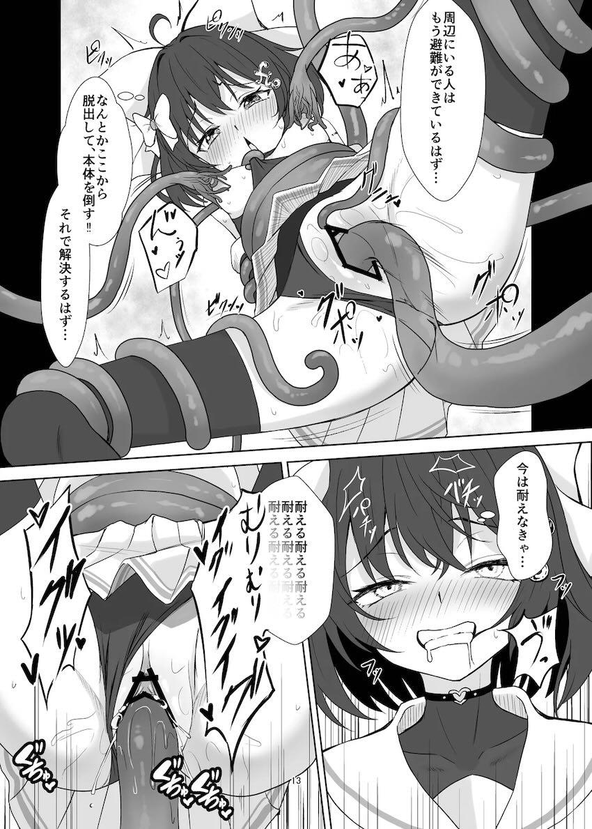 触手モンスターに即負けしちゃう変態魔法少女 <> 012