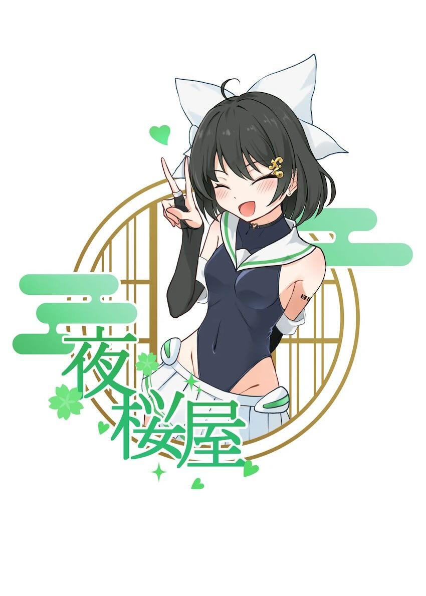 触手モンスターに即負けしちゃう変態魔法少女 <> 031