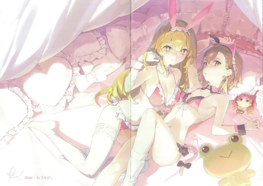 みこっちゃんと仲間たちフルカラーイラスト集15 <> 014