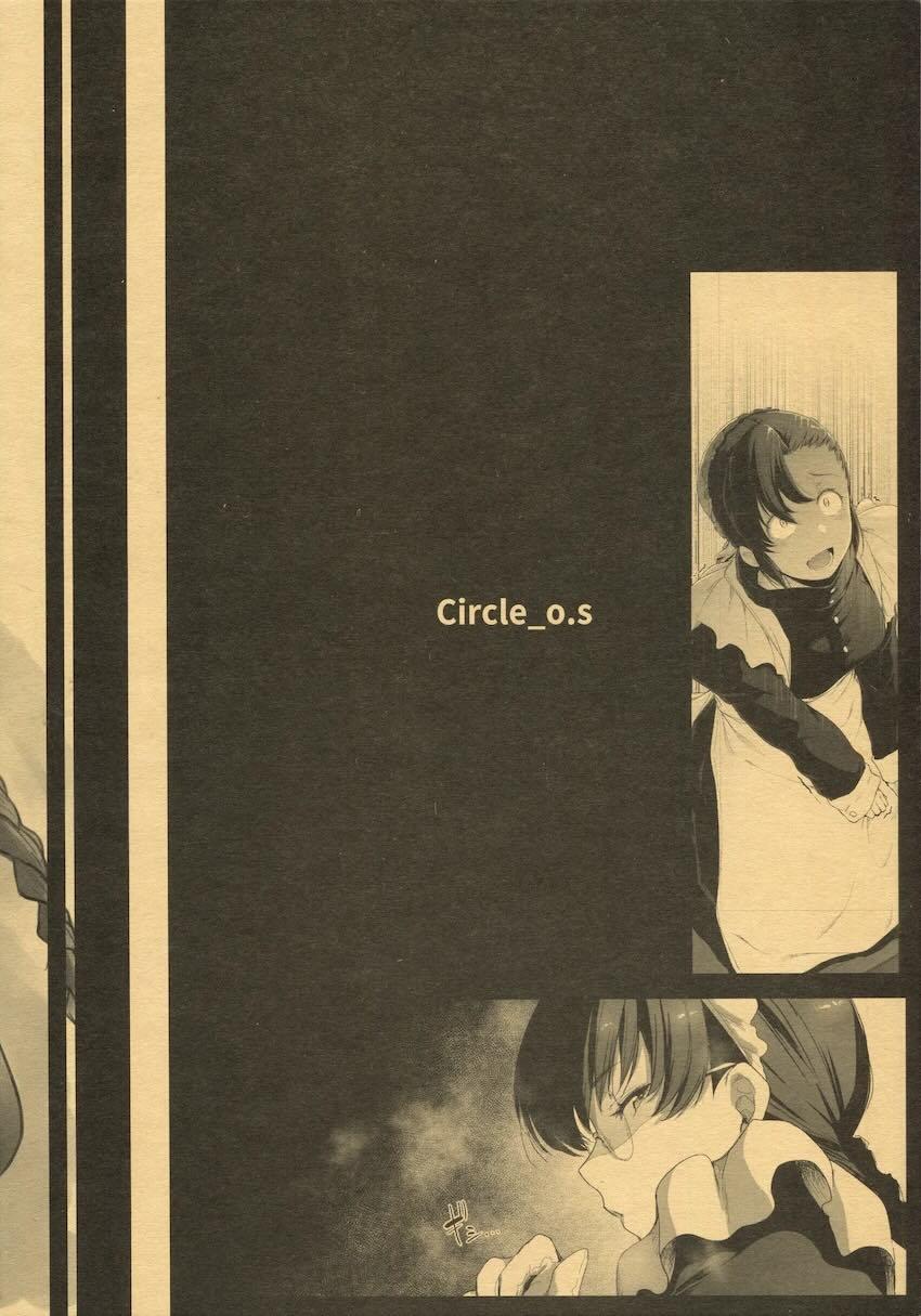 仕事に厳しい婦長様。 <> 023