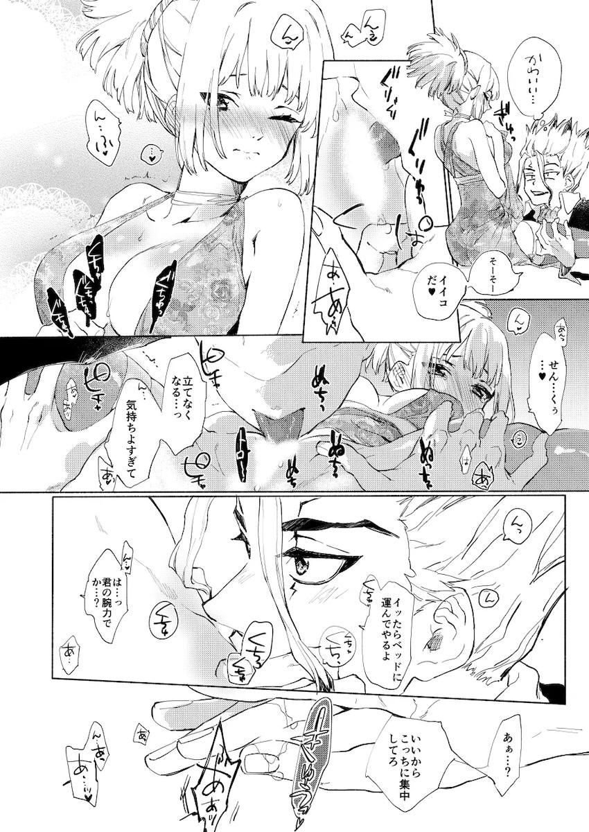 ノーパンガーターコハクが千空に潮吹き顔射しちゃう！ <> 006