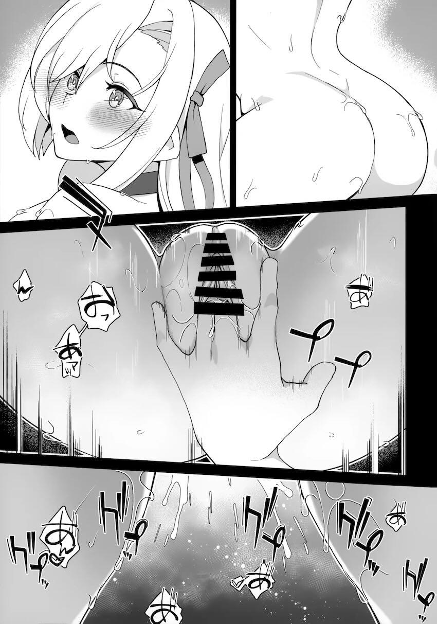 仕事終わりに制服アスナと遊ぶ本 <> 014