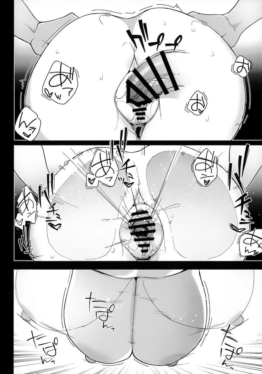 仕事終わりに制服アスナと遊ぶ本 <> 017