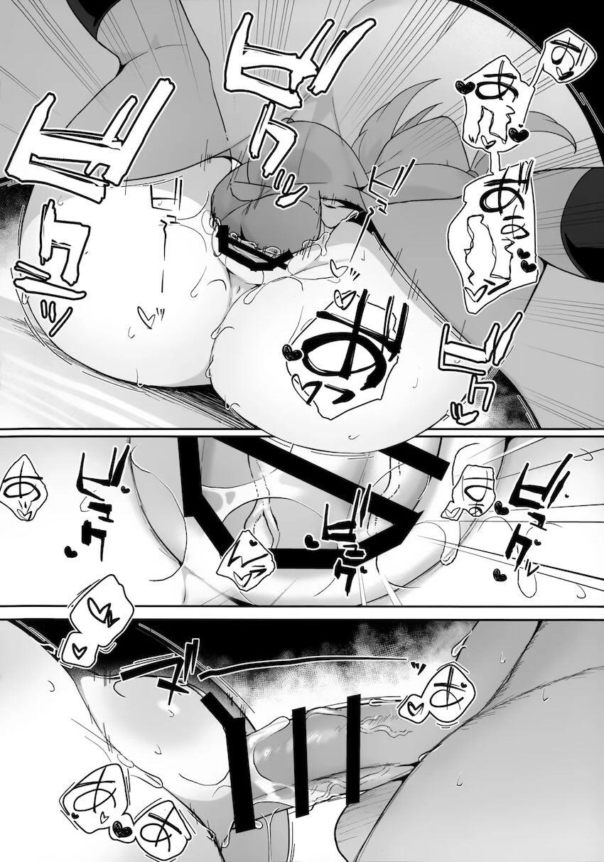 仕事終わりに制服アスナと遊ぶ本 <> 023