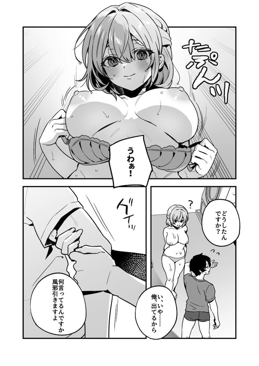 サキュバスになってしまった幼馴染み姉妹にザーメン供給するオレ2 <> 006