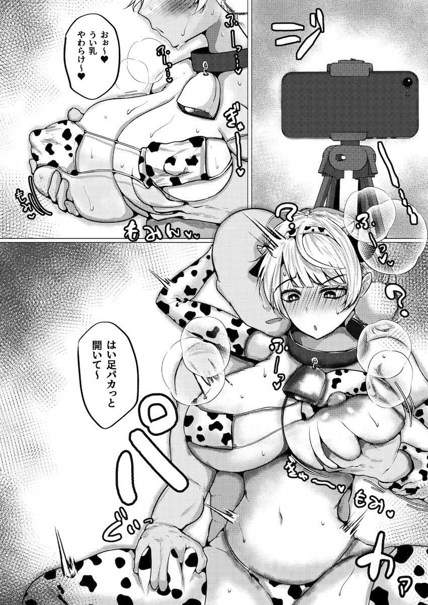 同じ部活の同級生JKしぐれういちゃんに催眠かけて特濃ザーメン連続中出しセックス！ <> 009