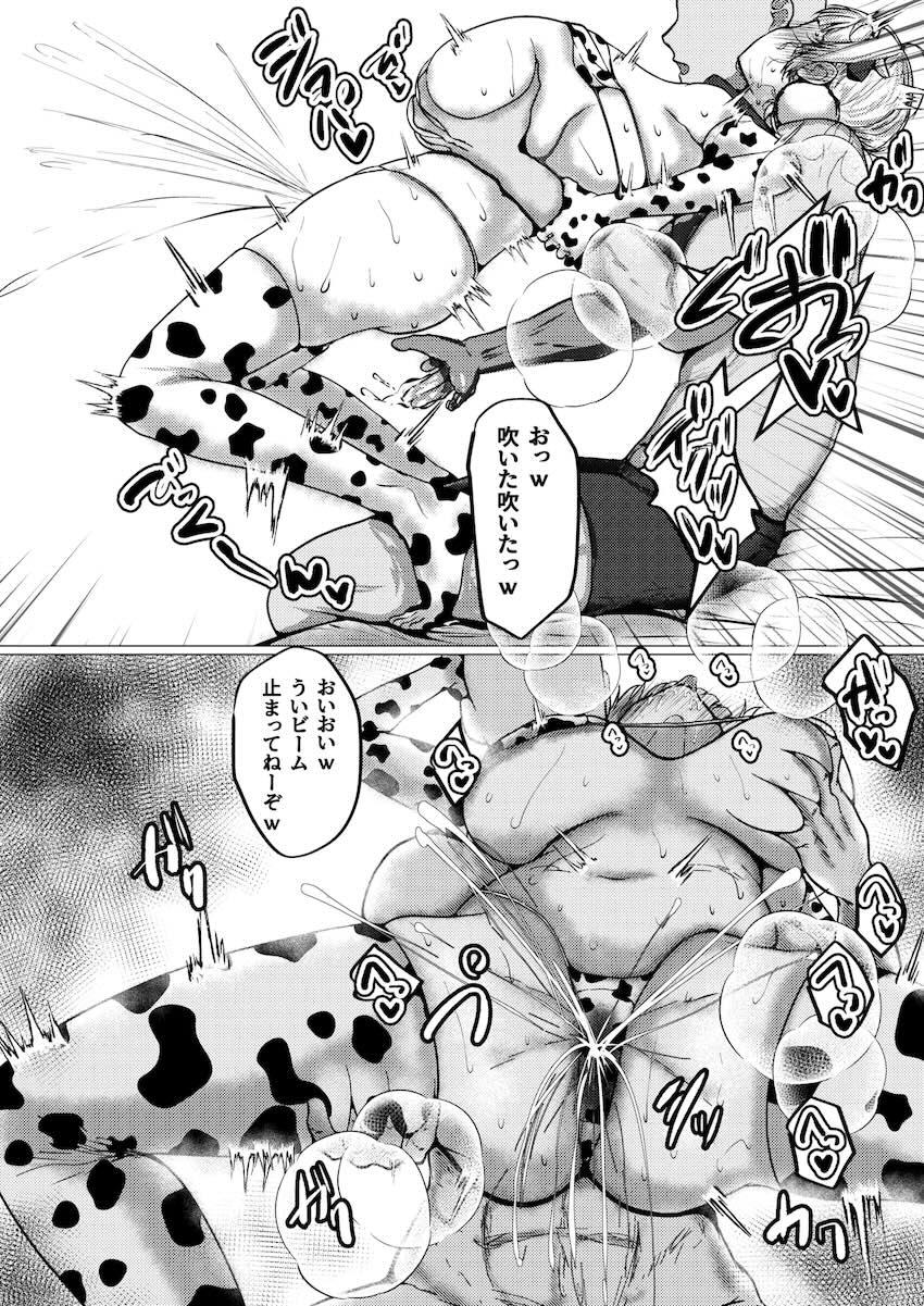 同じ部活の同級生JKしぐれういちゃんに催眠かけて特濃ザーメン連続中出しセックス！ <> 011