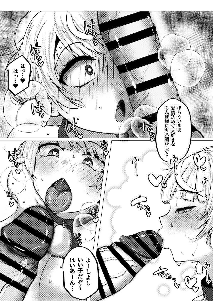 同じ部活の同級生JKしぐれういちゃんに催眠かけて特濃ザーメン連続中出しセックス！ <> 013